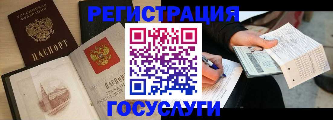 пропишу в квартире в Сельцо